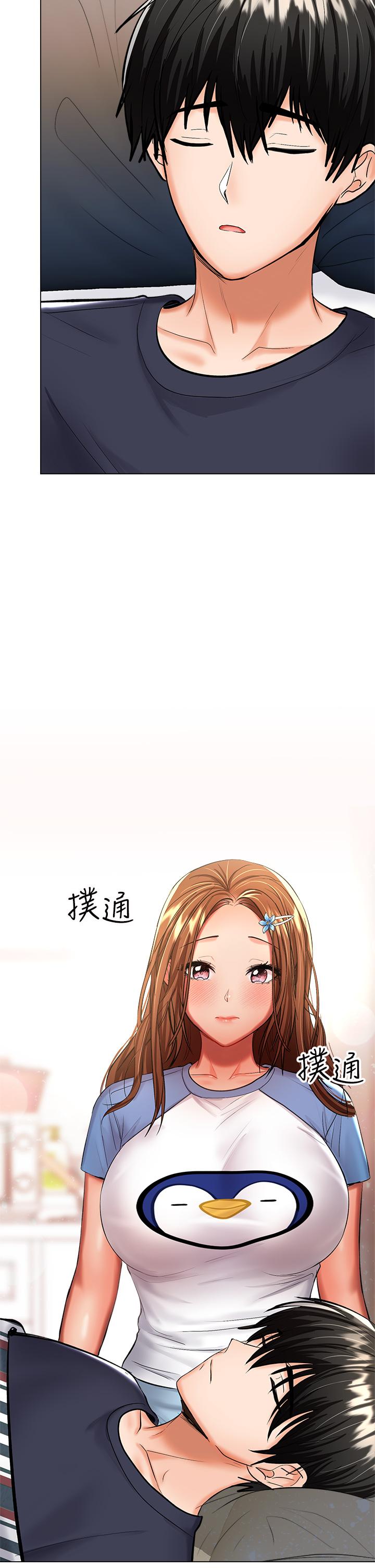 29P - 干爹，请多指教