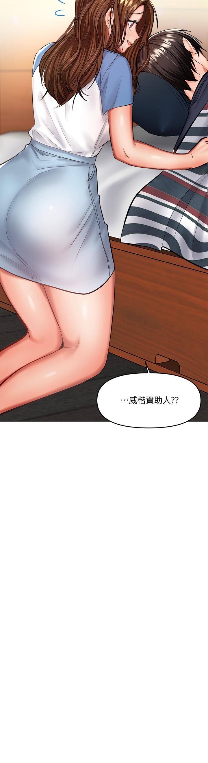 34P - 干爹，请多指教