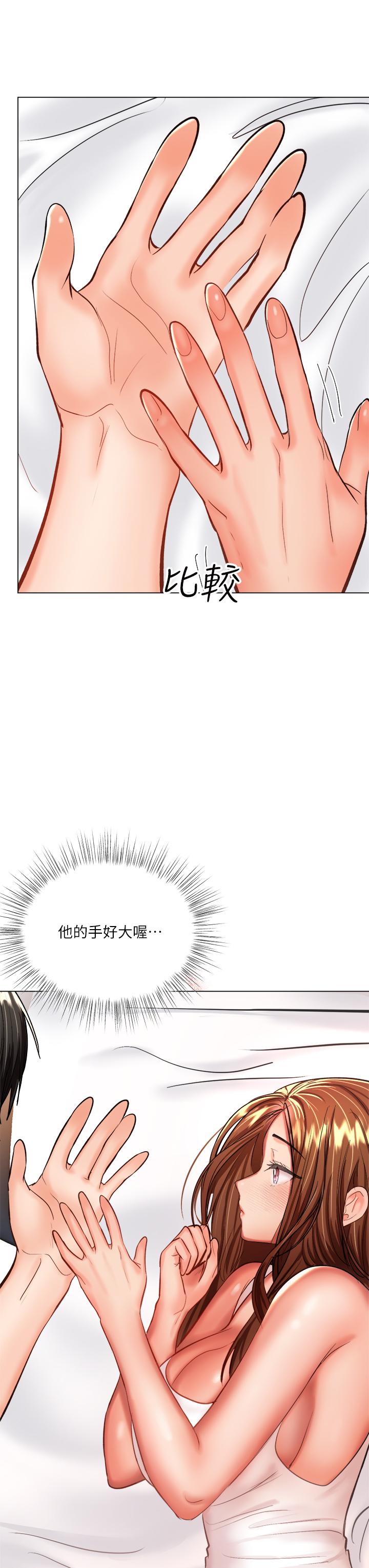 37P - 干爹，请多指教
