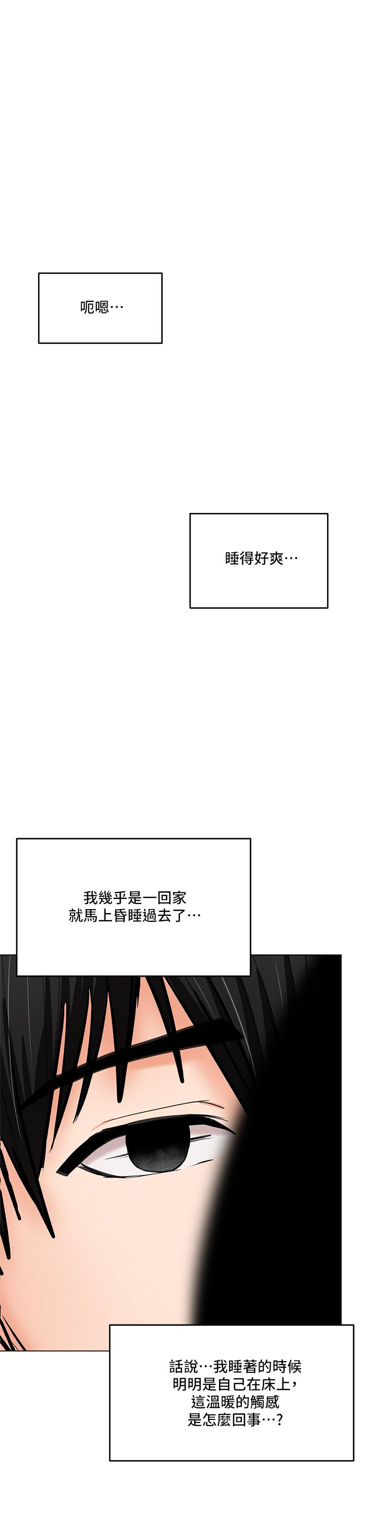 40P - 干爹，请多指教
