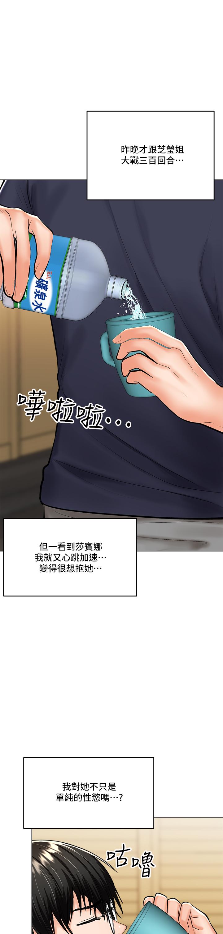 43P - 干爹，请多指教