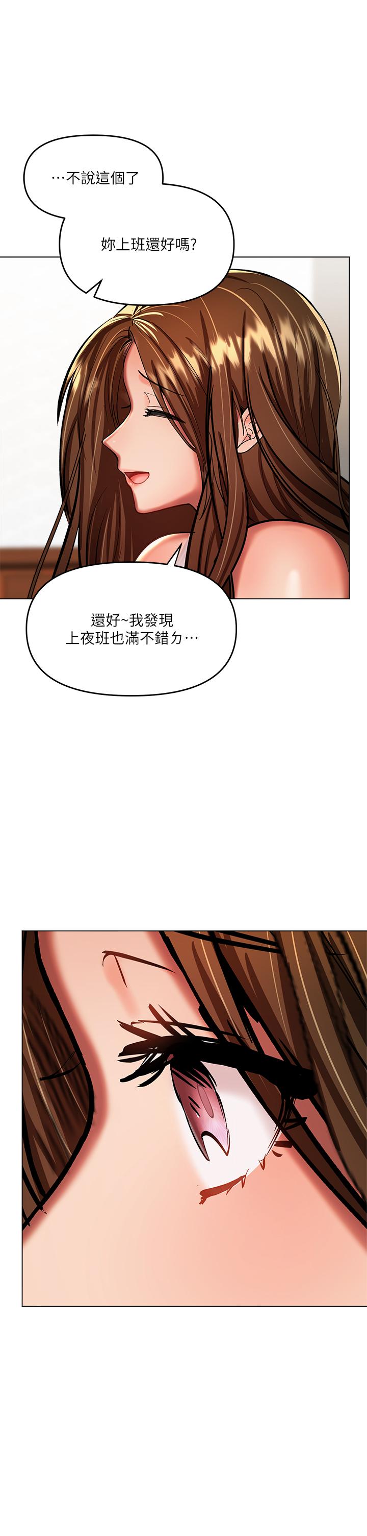 52P - 干爹，请多指教