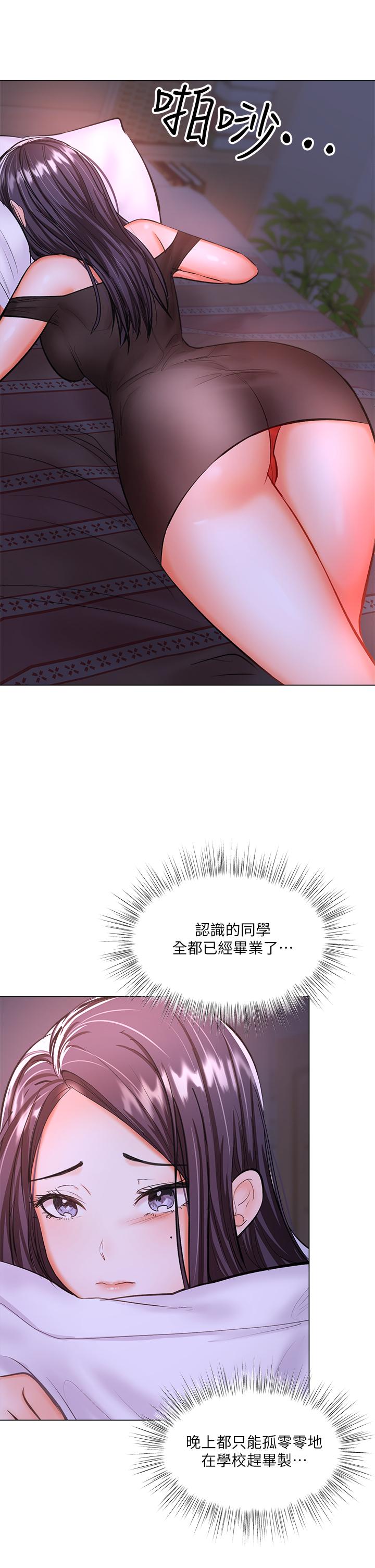 58P - 干爹，请多指教