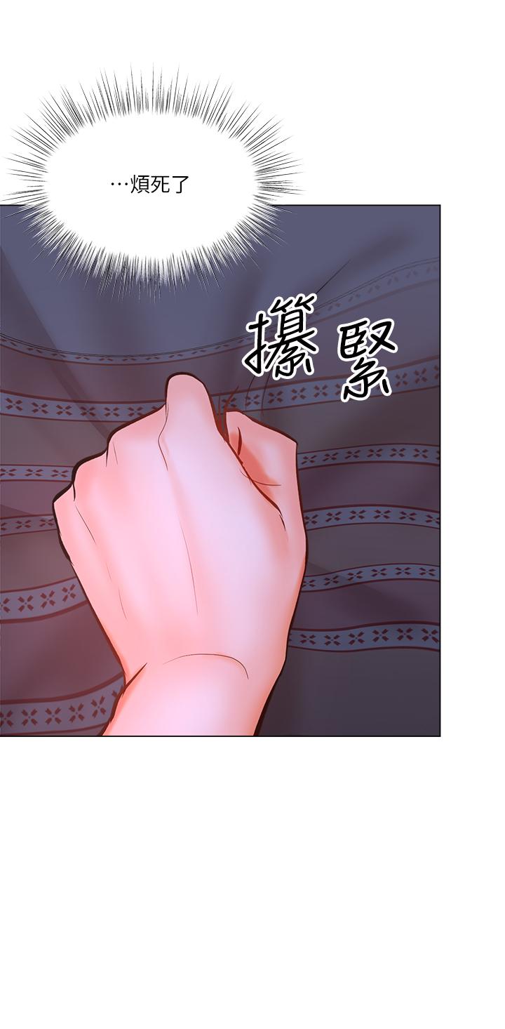 63P - 干爹，请多指教