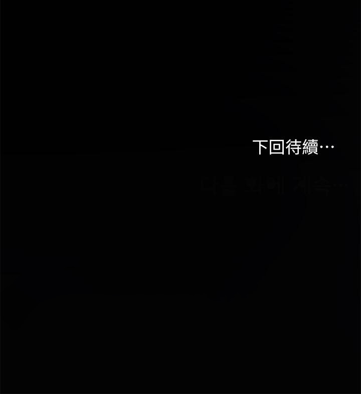 65P - 干爹，请多指教