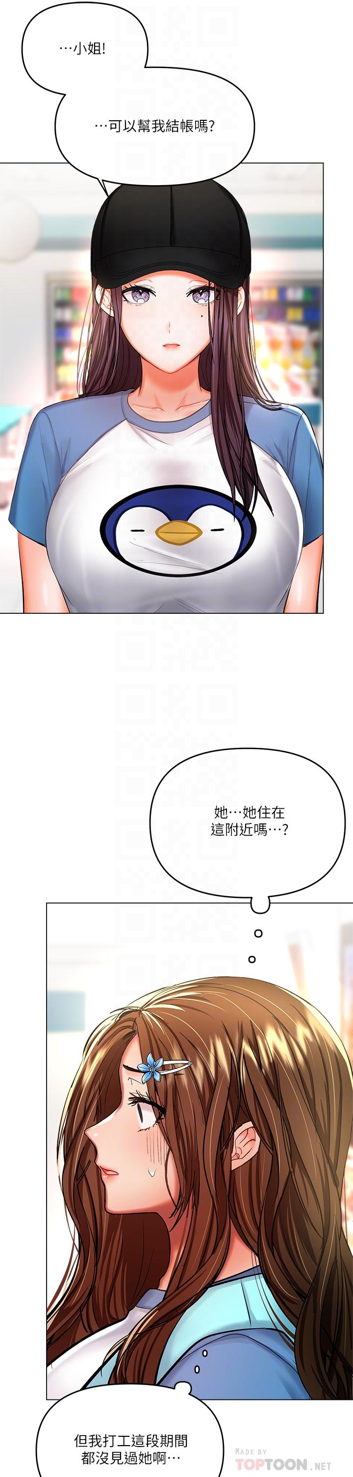 6P - 干爹，请多指教