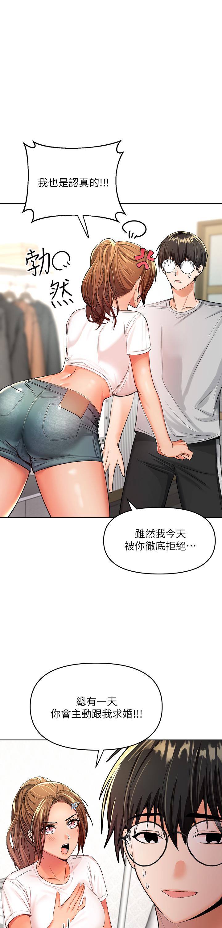 31P - 干爹，请多指教