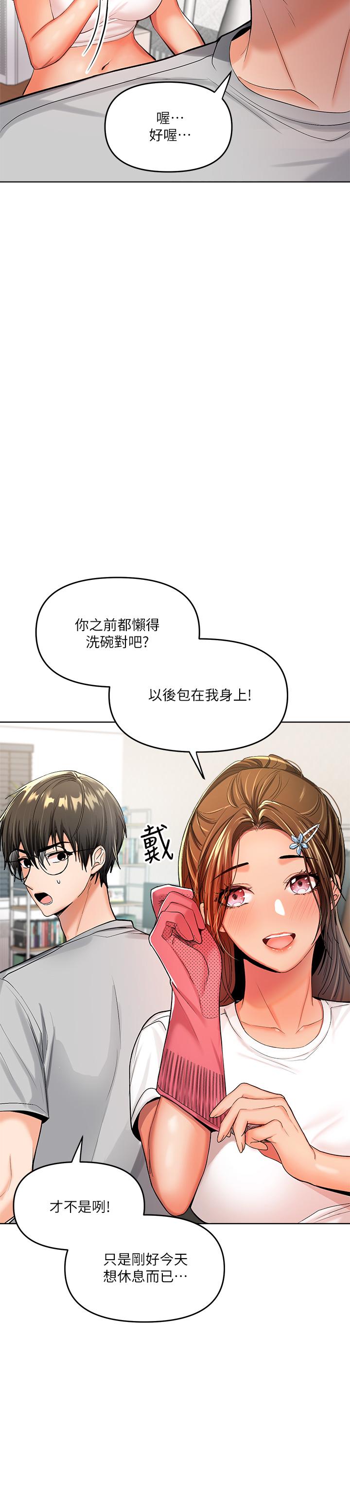 32P - 干爹，请多指教
