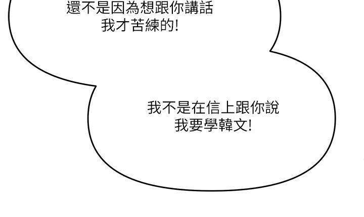 38P - 干爹，请多指教