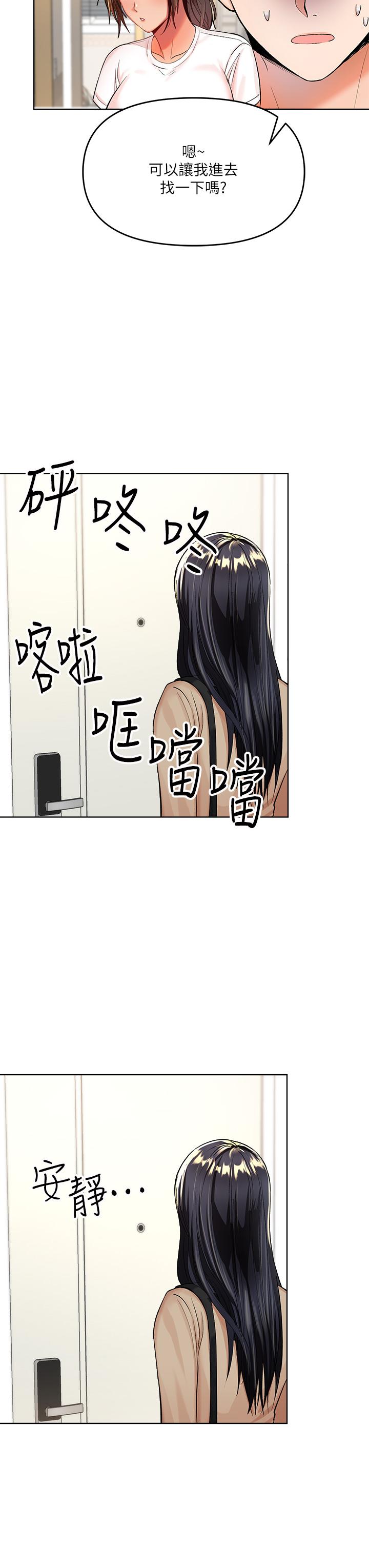 41P - 干爹，请多指教