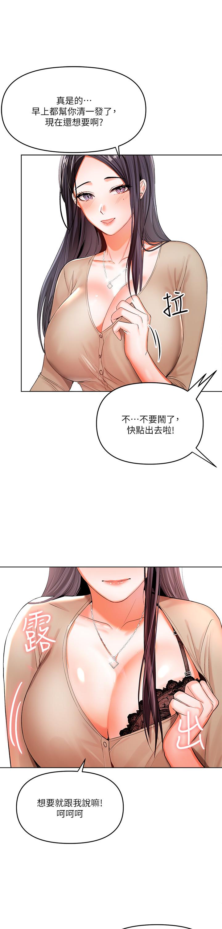 50P - 干爹，请多指教