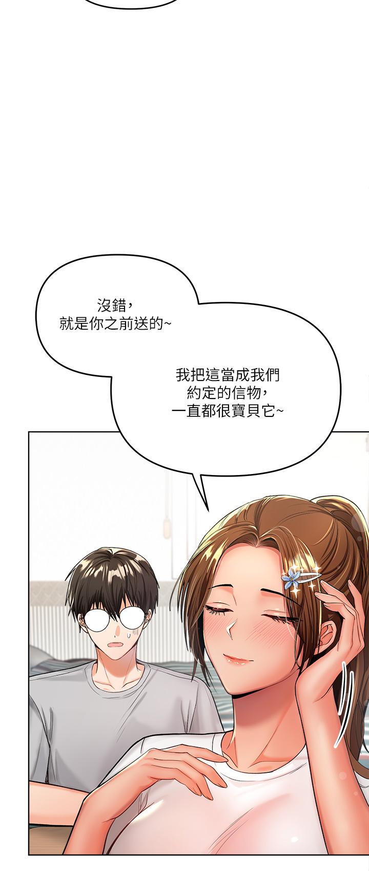 9P - 干爹，请多指教