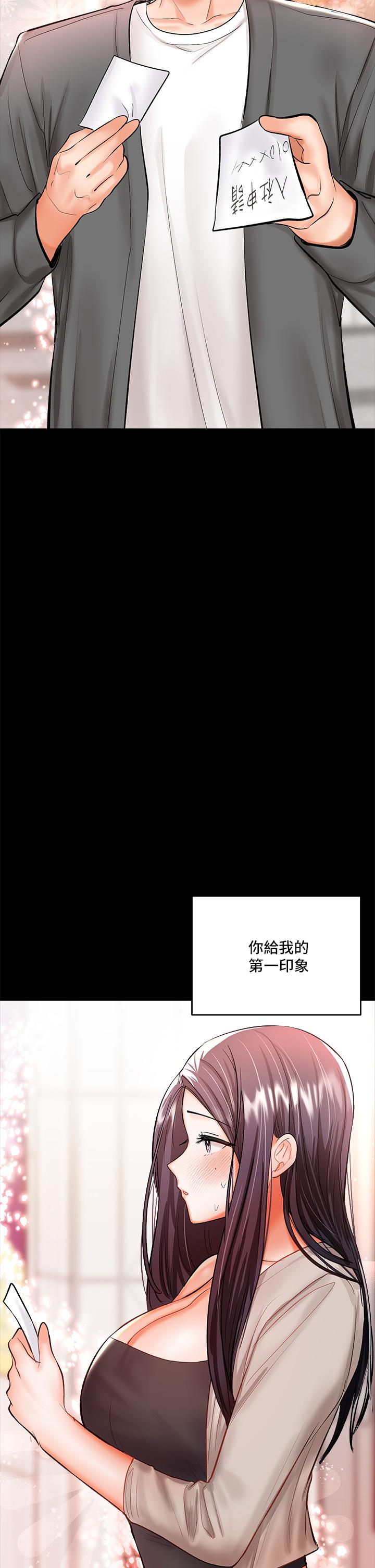 17P - 干爹，请多指教
