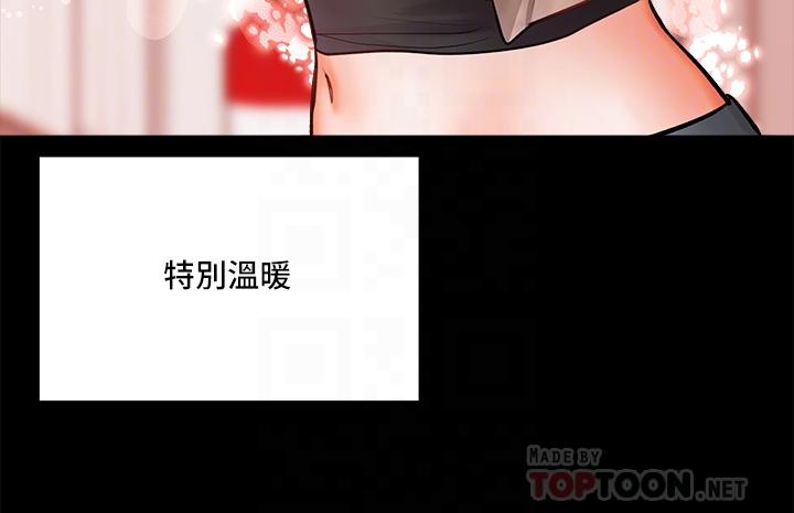 18P - 干爹，请多指教
