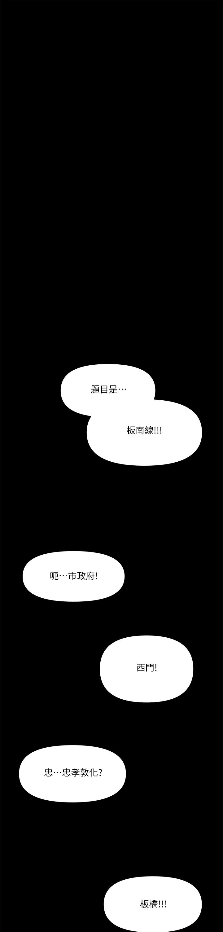 19P - 干爹，请多指教
