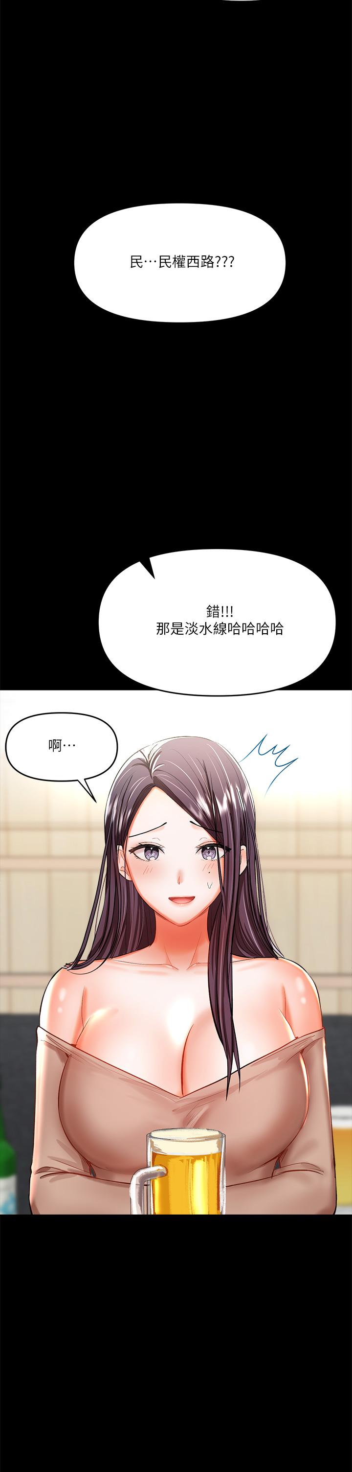 20P - 干爹，请多指教