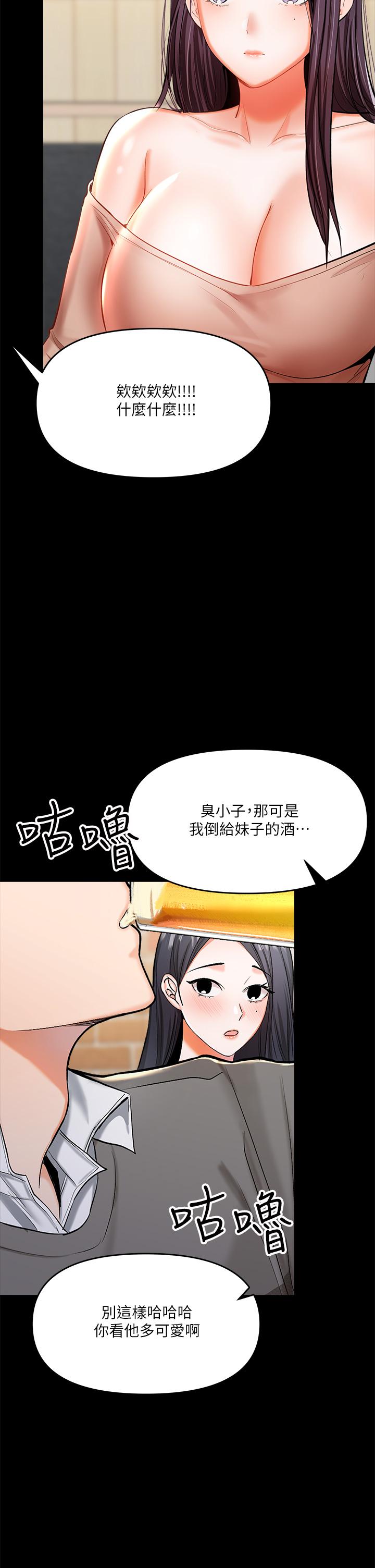 22P - 干爹，请多指教