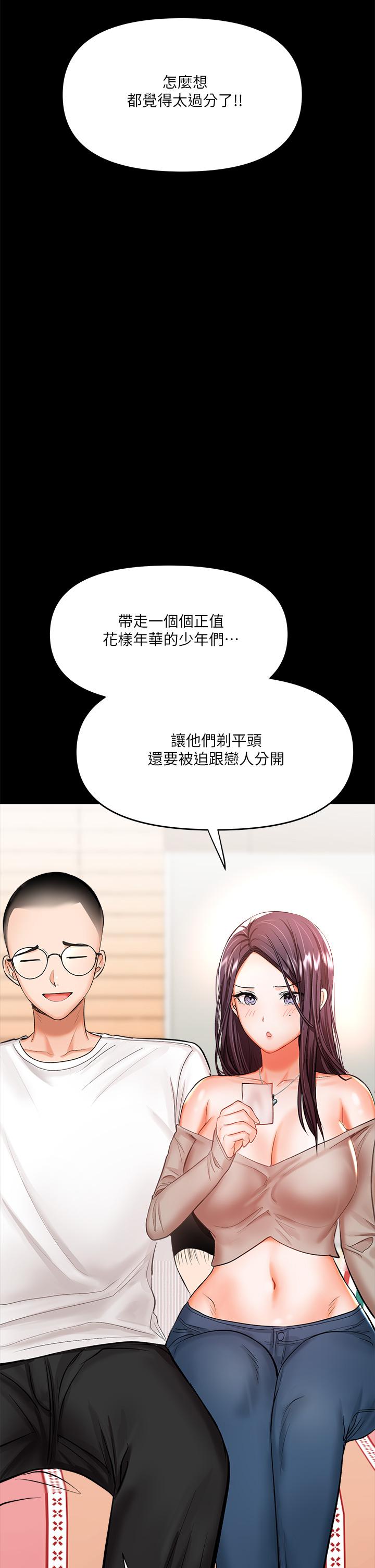 34P - 干爹，请多指教