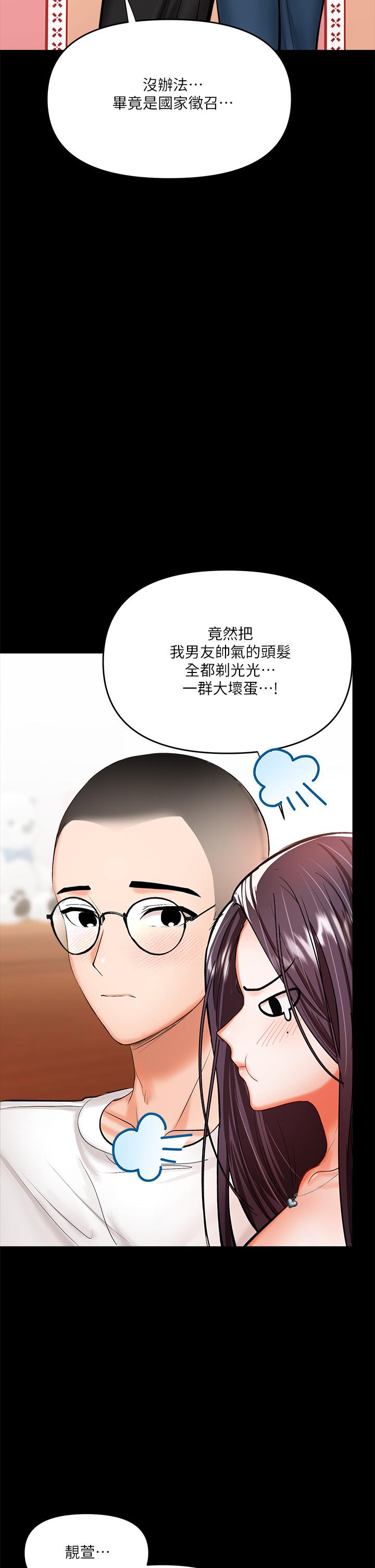35P - 干爹，请多指教