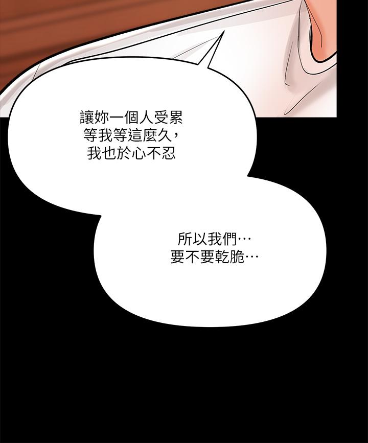 37P - 干爹，请多指教
