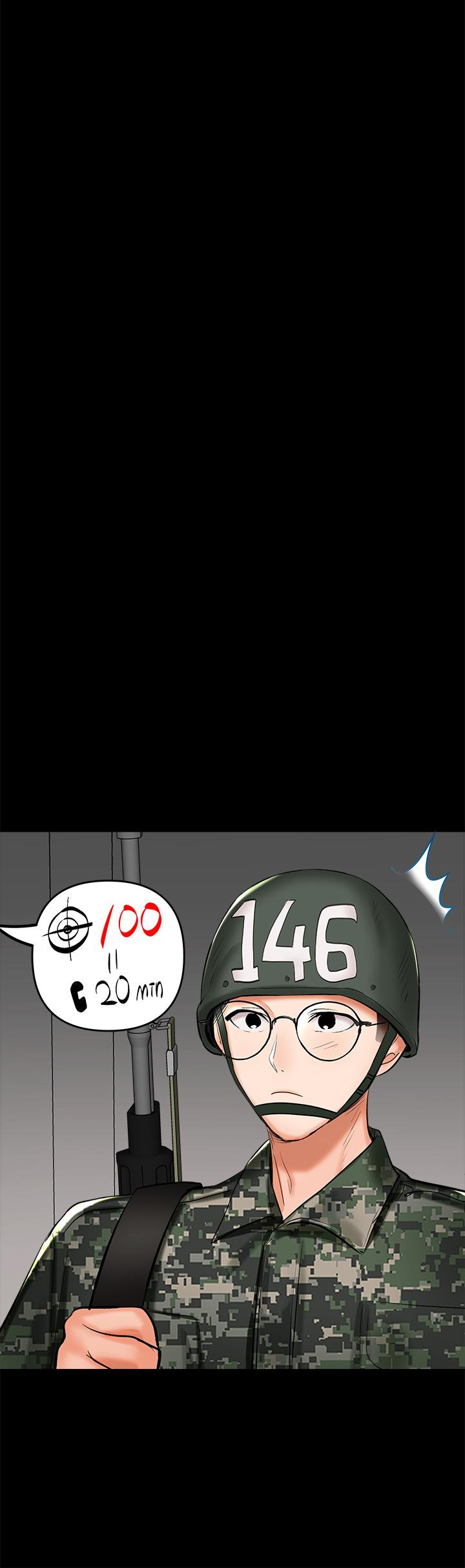 41P - 干爹，请多指教