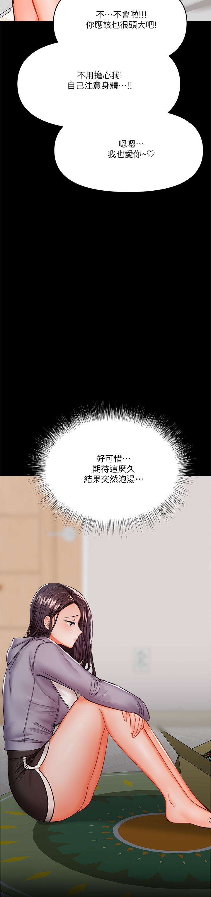 52P - 干爹，请多指教