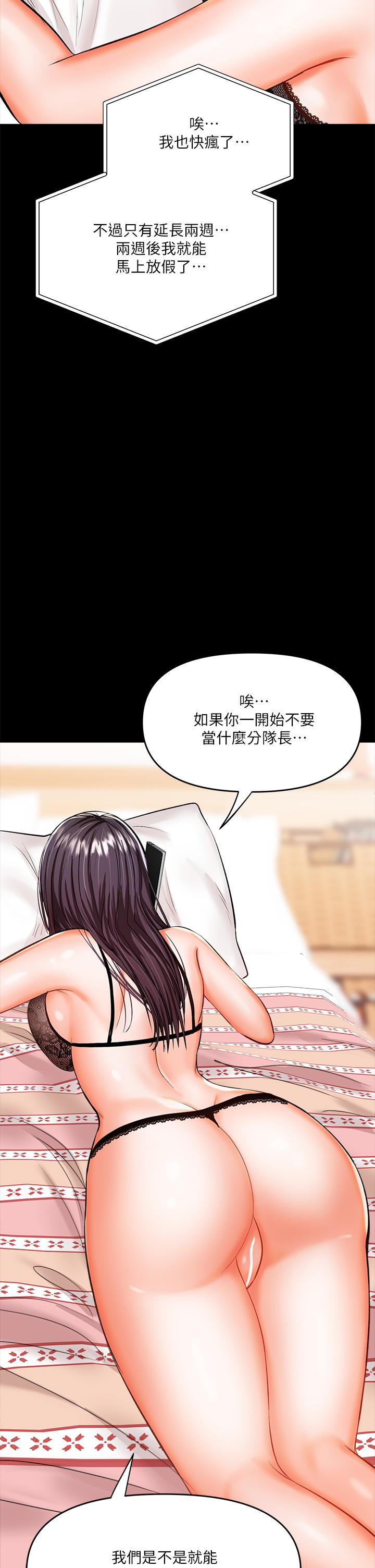 64P - 干爹，请多指教