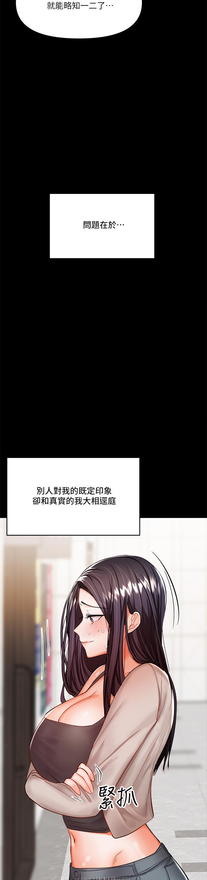 9P - 干爹，请多指教