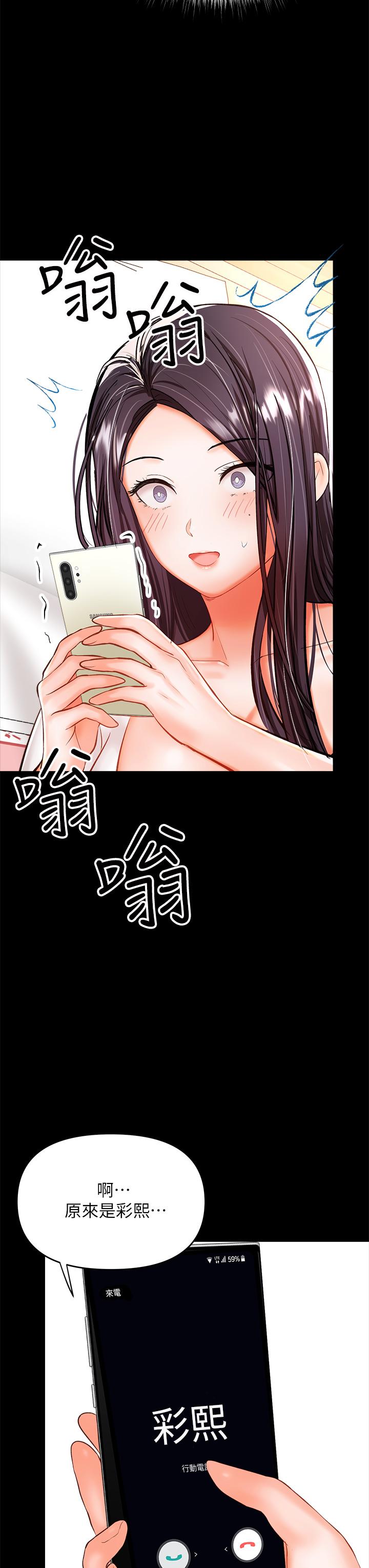 11P - 干爹，请多指教