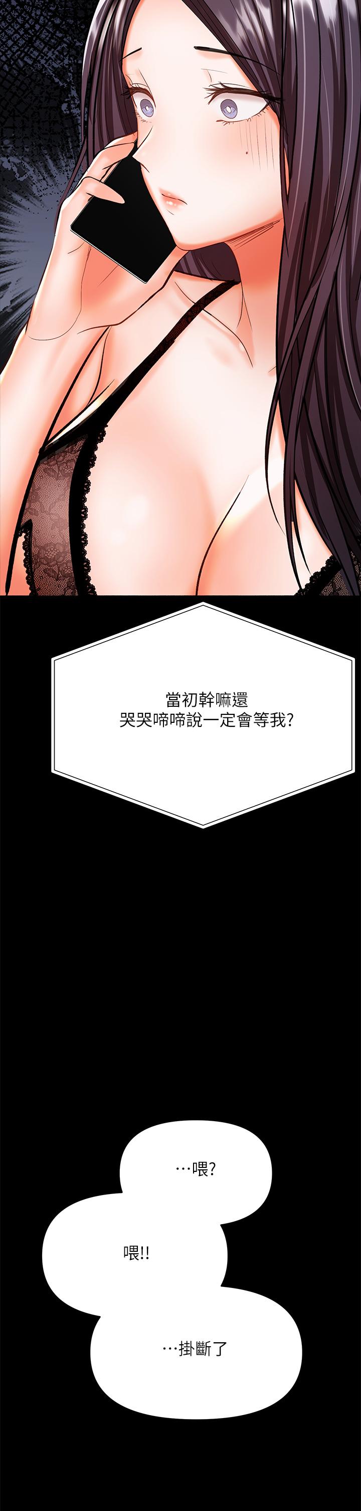 2P - 干爹，请多指教