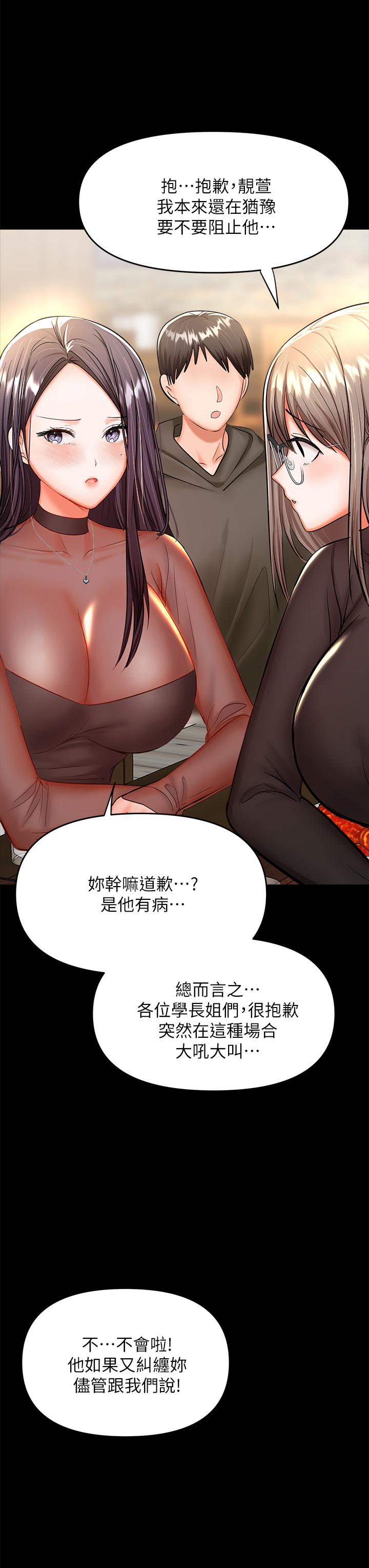32P - 干爹，请多指教