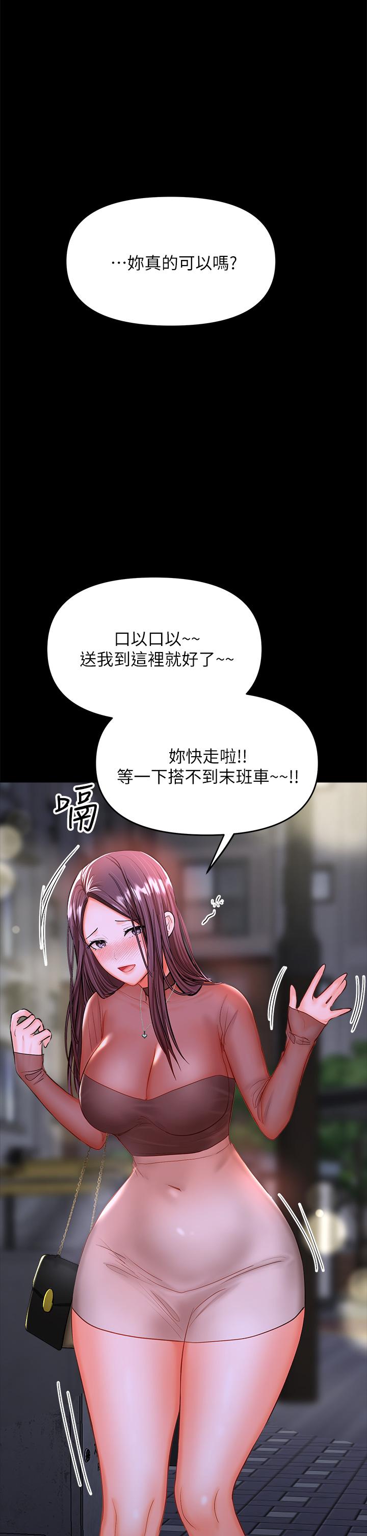 34P - 干爹，请多指教