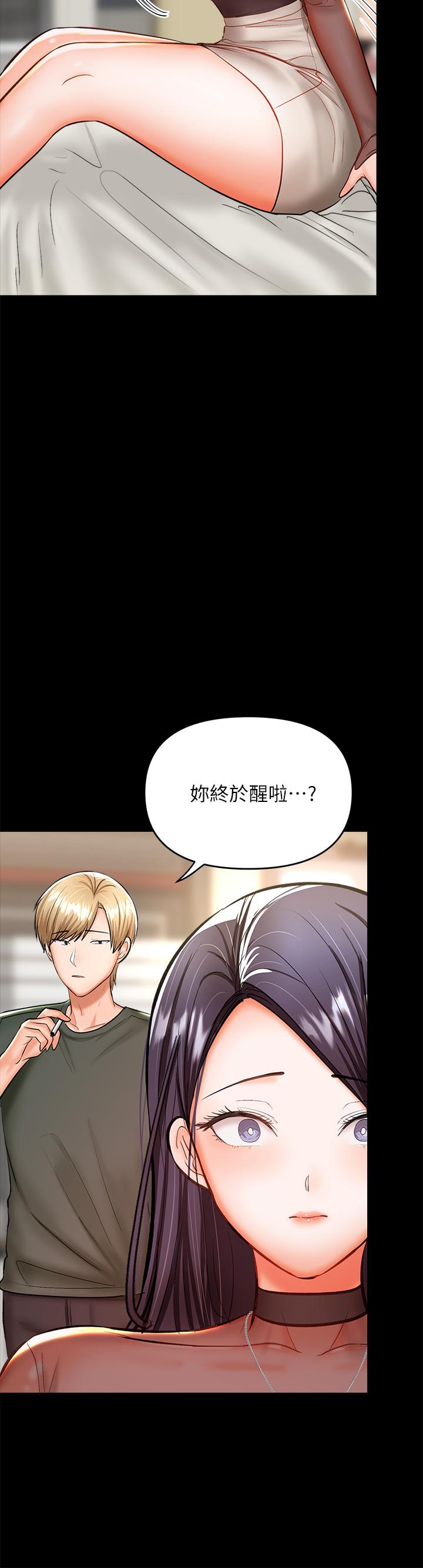 41P - 干爹，请多指教