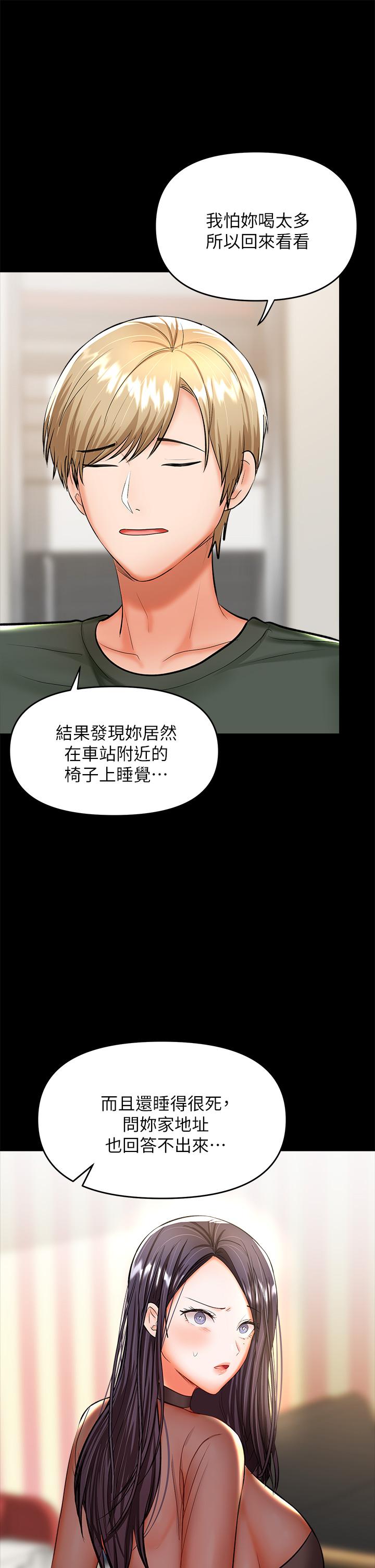 42P - 干爹，请多指教