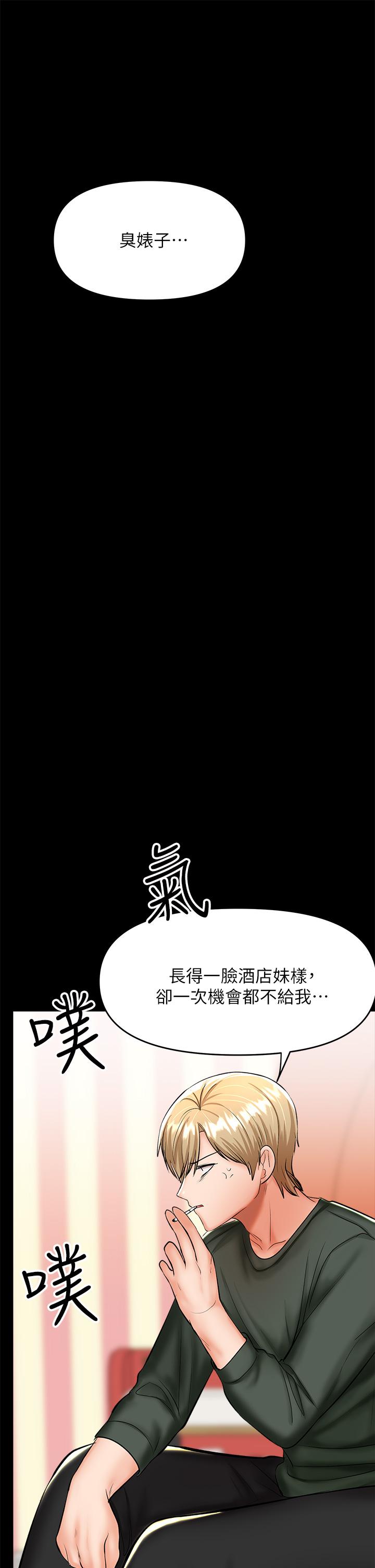 47P - 干爹，请多指教