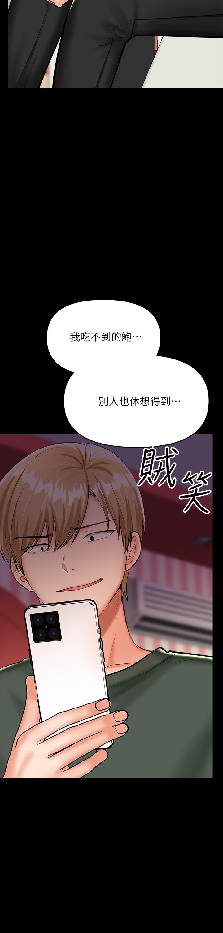 48P - 干爹，请多指教