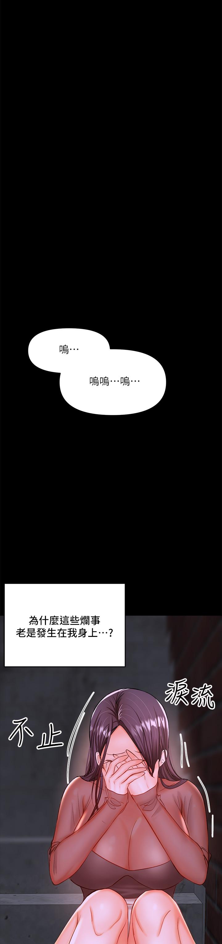 49P - 干爹，请多指教
