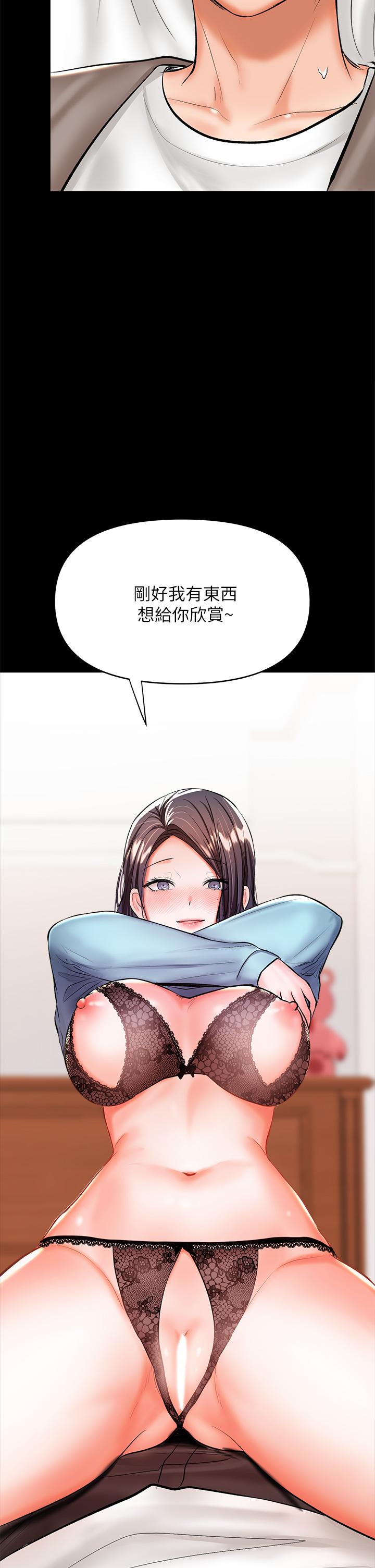 64P - 干爹，请多指教