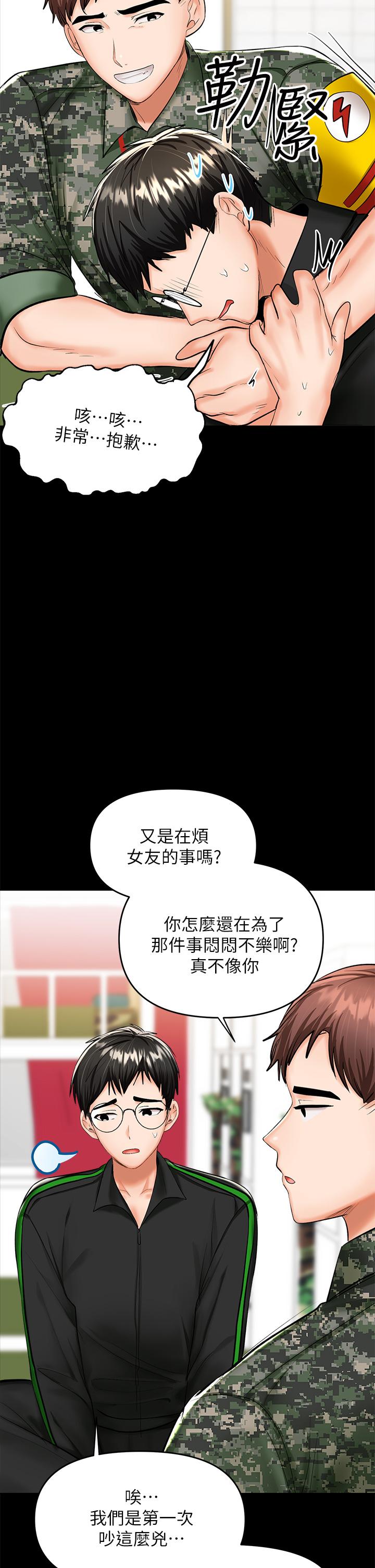 7P - 干爹，请多指教