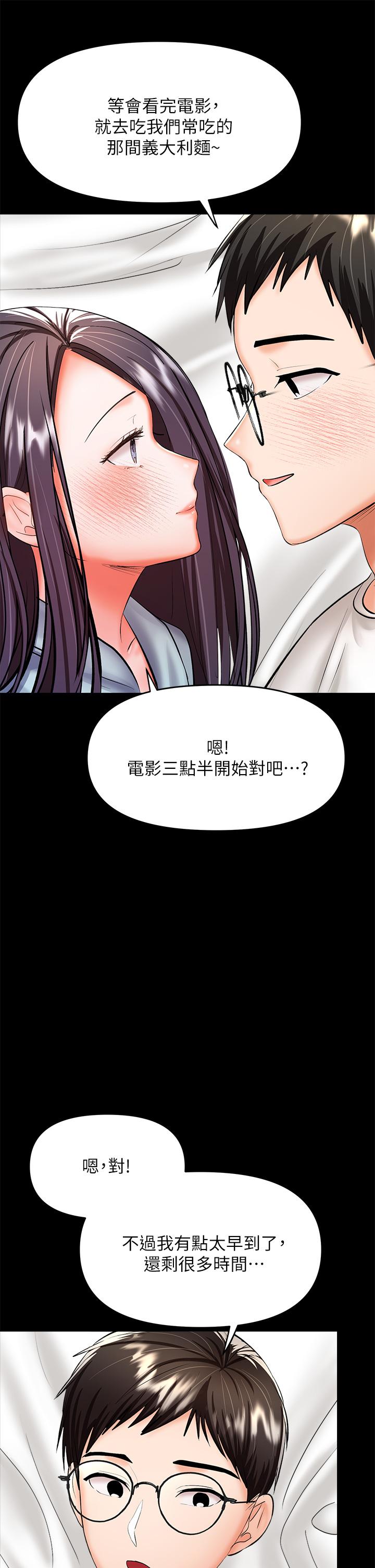 1P - 干爹，请多指教