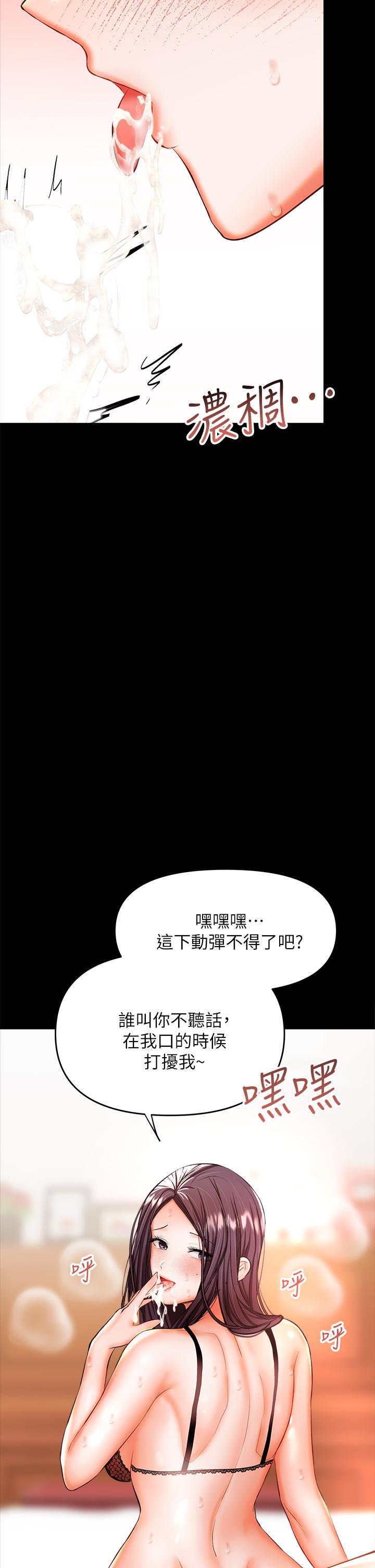31P - 干爹，请多指教