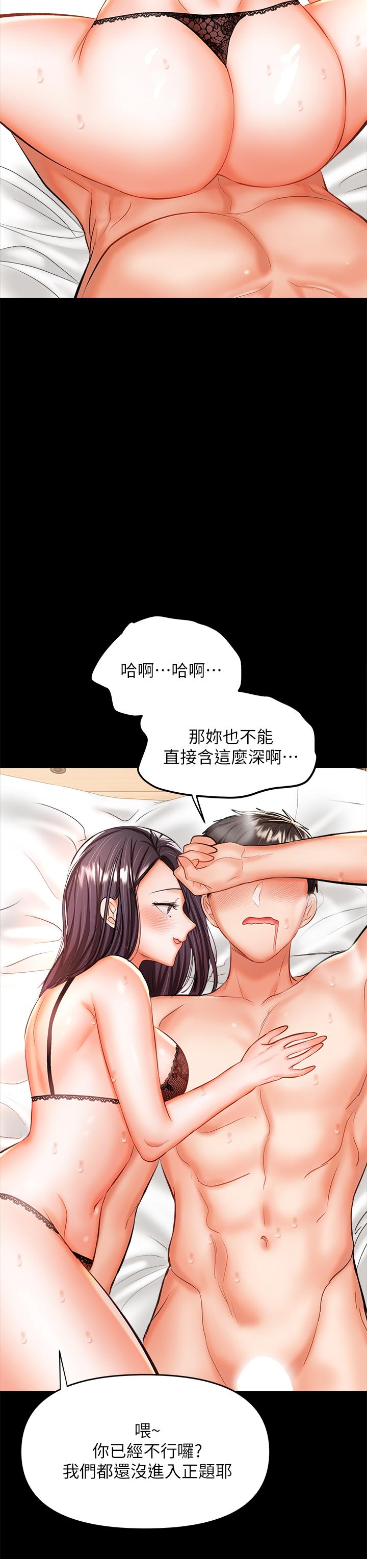 32P - 干爹，请多指教