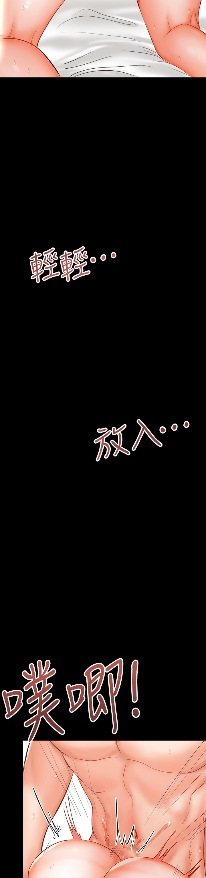 41P - 干爹，请多指教