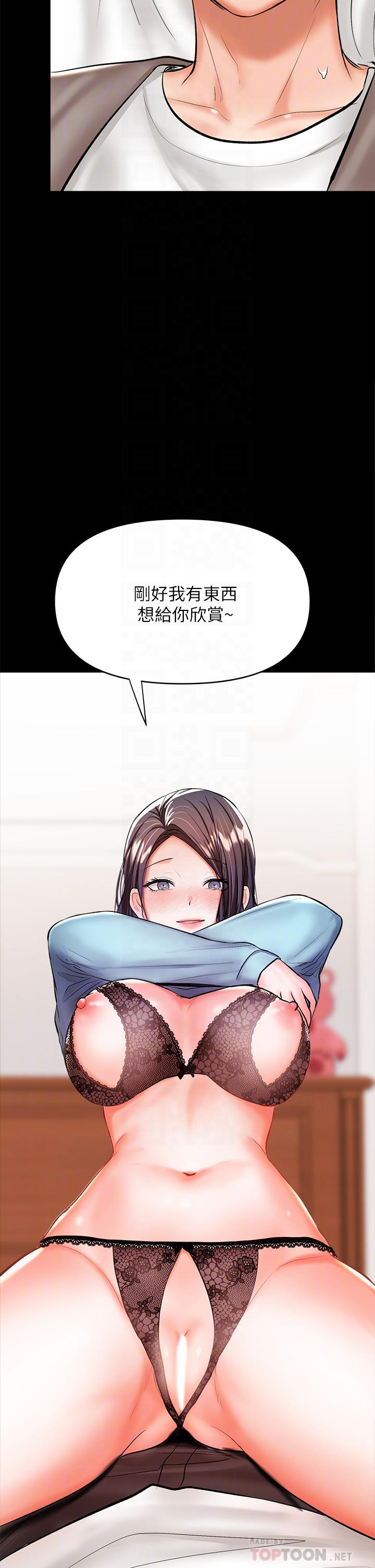 4P - 干爹，请多指教