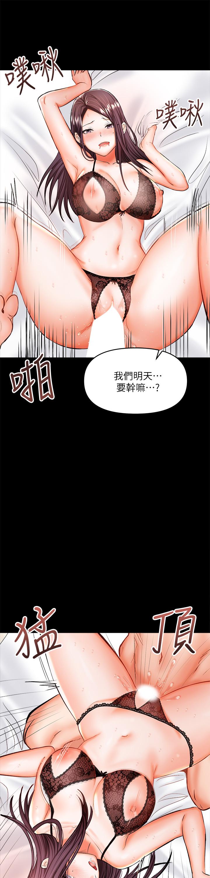 11P - 干爹，请多指教
