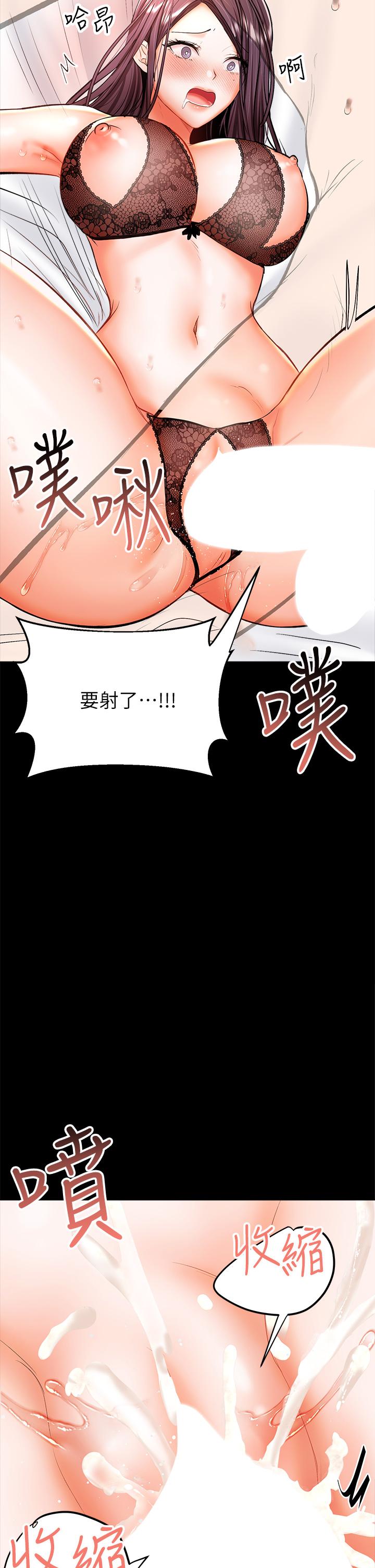 19P - 干爹，请多指教