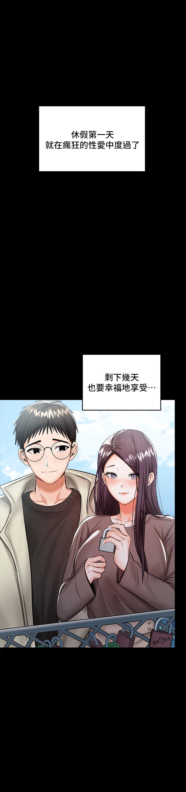 23P - 干爹，请多指教