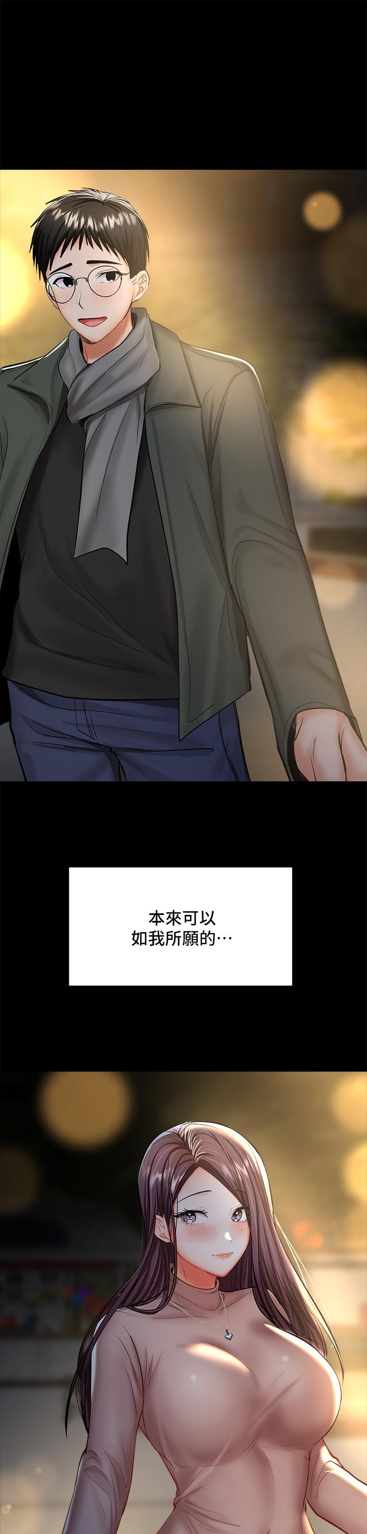 29P - 干爹，请多指教