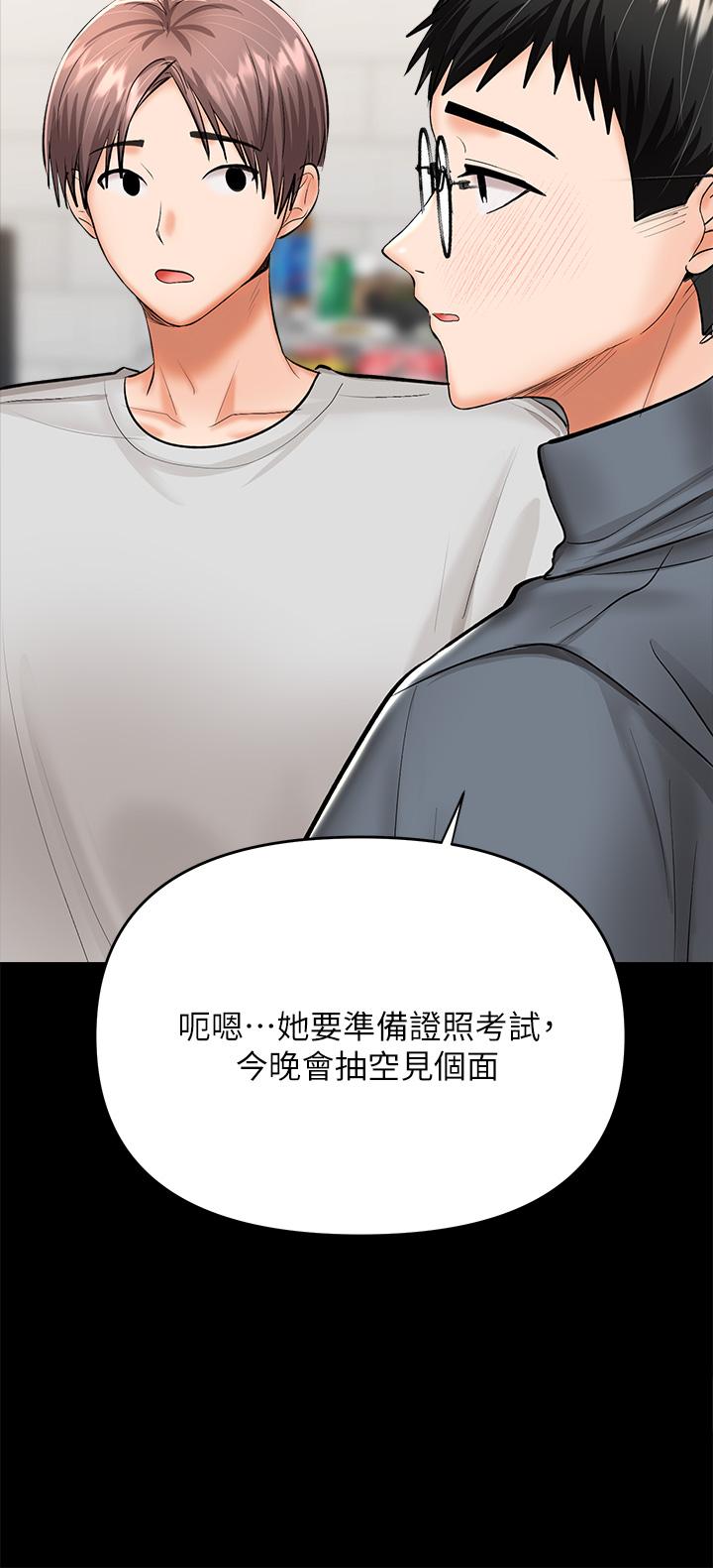 32P - 干爹，请多指教
