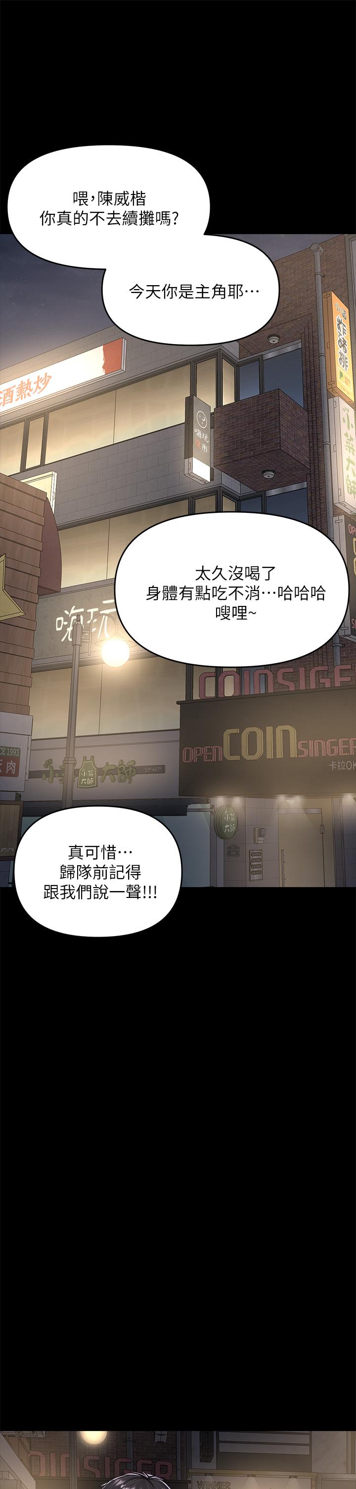 38P - 干爹，请多指教